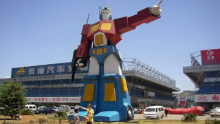 Illustration for article titled These are China's weirdest monuments